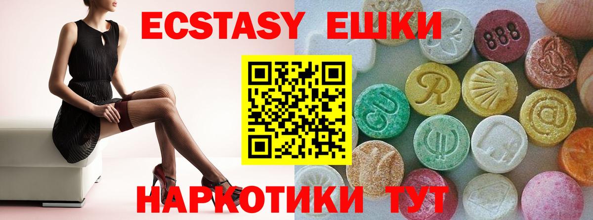 Ишим  наркотики  hydra вход  Экстази 99%  Вход с VPN 