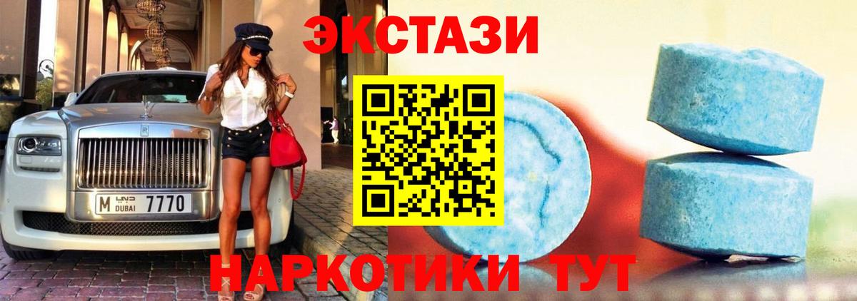 ЭКСТАЗИ Дубай Ишим