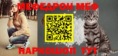 прущая мука Кумертау