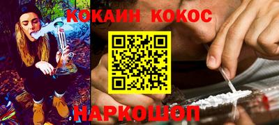 COCAINE Ликино-Дулёво