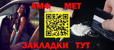 бутират Белореченск
