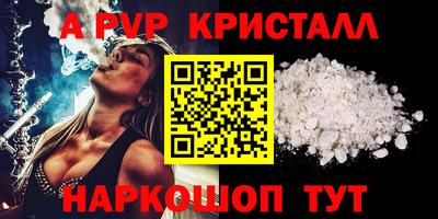 каннабис Лесосибирск