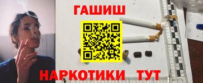 прущий лед Белорецк