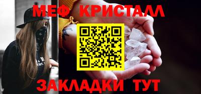 твердый Кунгур