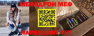 прущая мука Кумертау