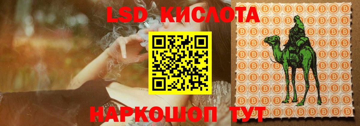 LSD-25 экстази ecstasy  Вход с VPN  Ишим  LSD-25 экстази кислота 