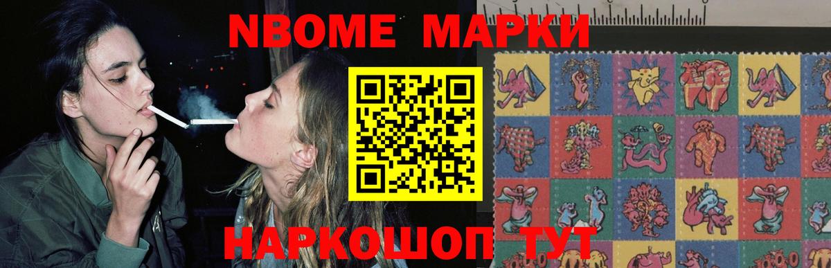 ЛСД экстази кислота Ишим