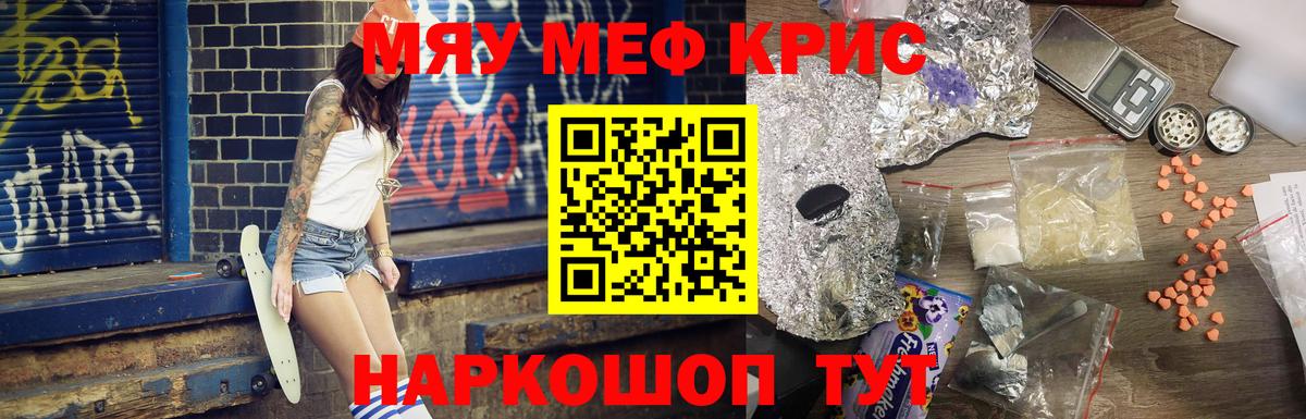 МЕФ  Ишим