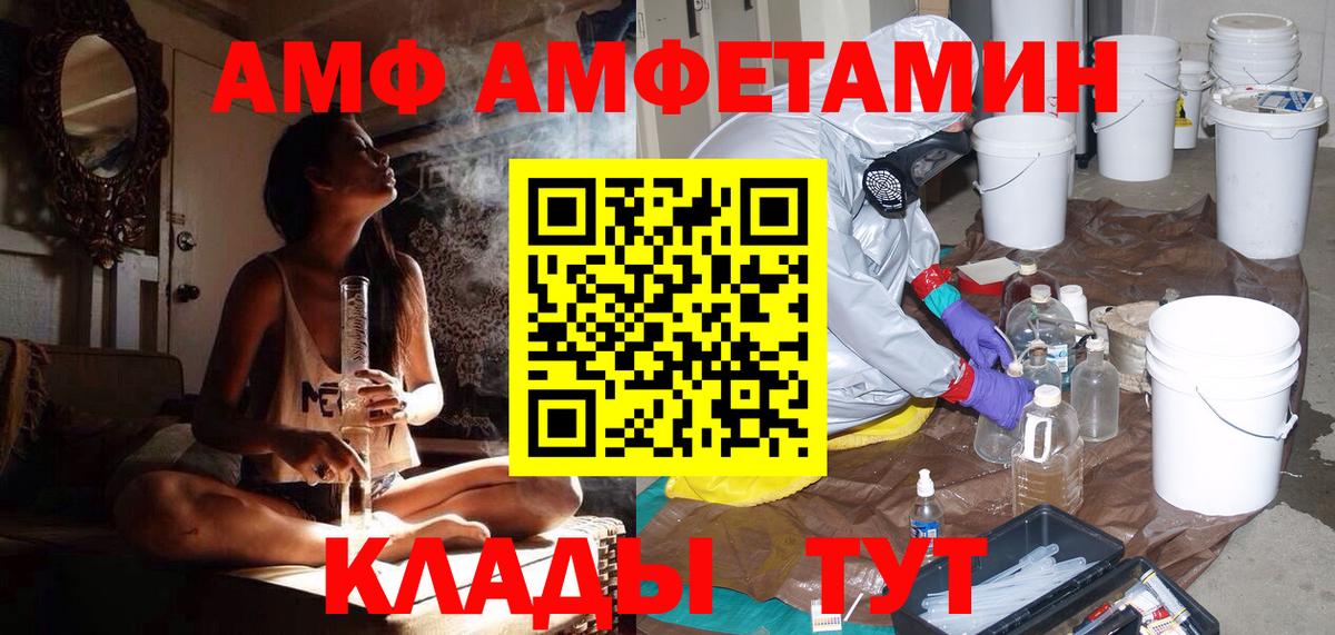 МЕТАМФЕТАМИН Methamphetamine  Вход с VPN  Ишим  МЕТАМФЕТАМИН Methamphetamine 