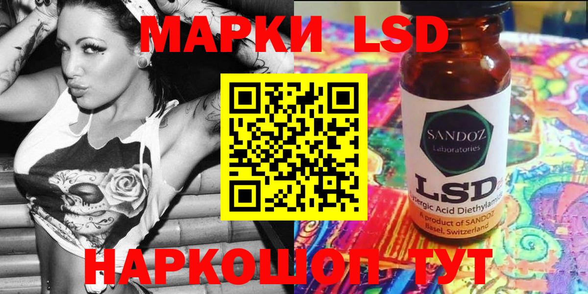 Марки 25I-NBOMe 1500мкг  Вход с VPN  Ишим  Марки 25I-NBOMe 1500мкг 