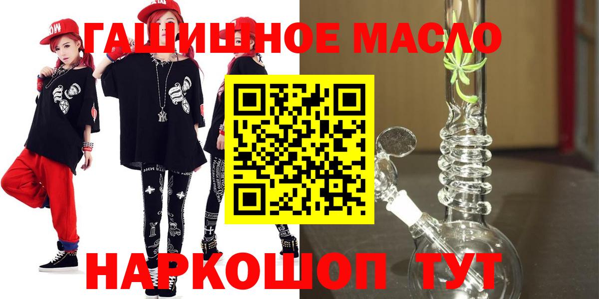 ТГК концентрат Ишим