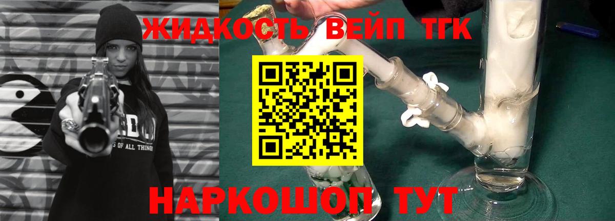 Ишим  Дистиллят ТГК гашишное масло  Вход с VPN 