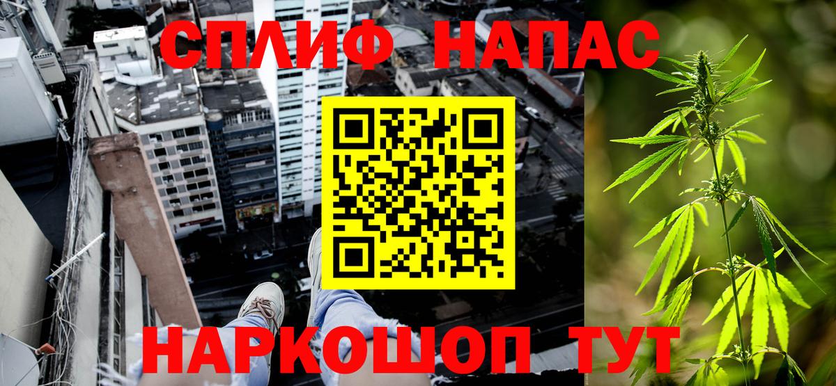 МАРИХУАНА план  Марихуана Ganja  Ишим  Вход с VPN  МАРИХУАНА Bruce Banner 